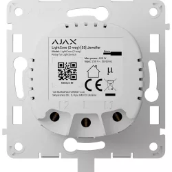AJAX LightCore (2-way)