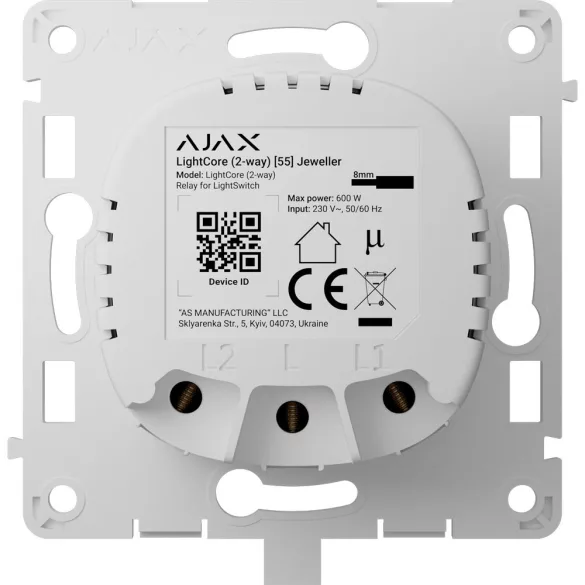 AJAX LightCore (2-way)